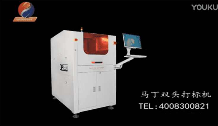 馬丁雙頭打標(biāo)機