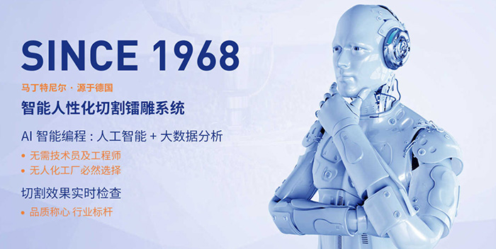 深耕四大維度，馬丁特尼爾堅(jiān)持走高質(zhì)量發(fā)展之路